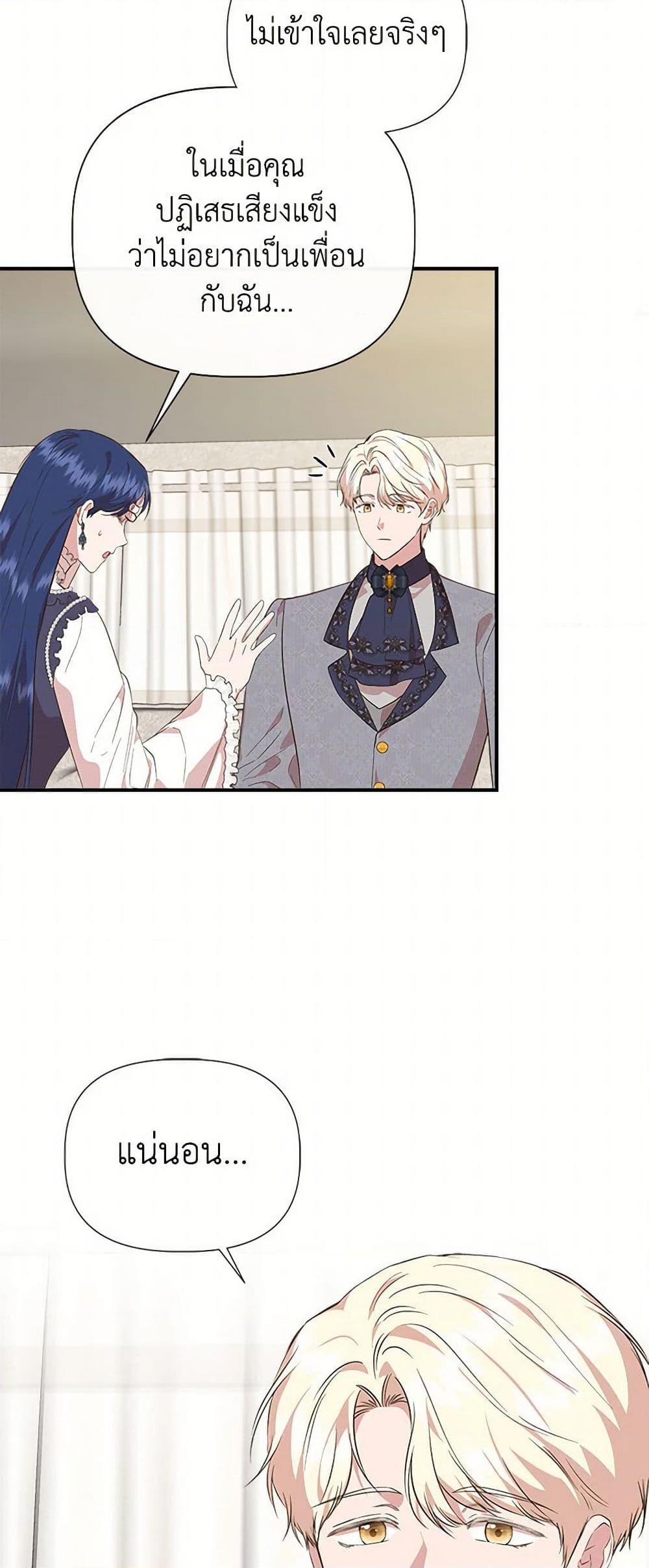 Manga-lc-com อ่านมังงะ อ่านการ์ตูน ออนไลน์ ฟรี I Wasn’t the Cinderella ตอนที่ 1 2 3 4 5 6 7 8 9 10 11 12 13 14 ฟรี ไม่มีโฆษณา Manga-lc - อ่าน มังงะ อ่าน การ์ตูน ออนไลน์ อ่านมังงะ ฟรี