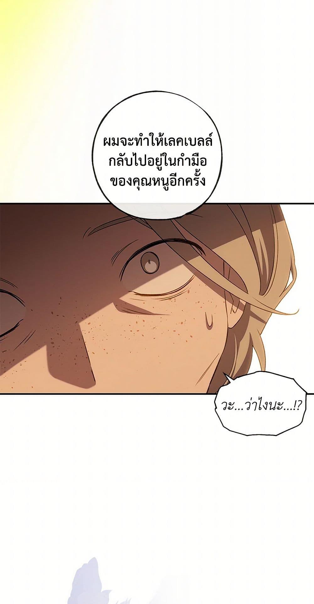 Manga-lc-com อ่านมังงะ อ่านการ์ตูน ออนไลน์ ฟรี The Bondservant ตอนที่ 1 2 3 4 5 6 7 8 9 10 11 12 13 14 ฟรี ไม่มีโฆษณา Manga-lc - อ่าน มังงะ อ่าน การ์ตูน ออนไลน์ อ่านมังงะ ฟรี