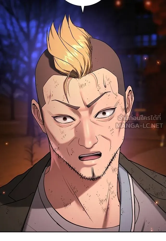 คูเซรา ตอนที่ 21 รูปที่ 18