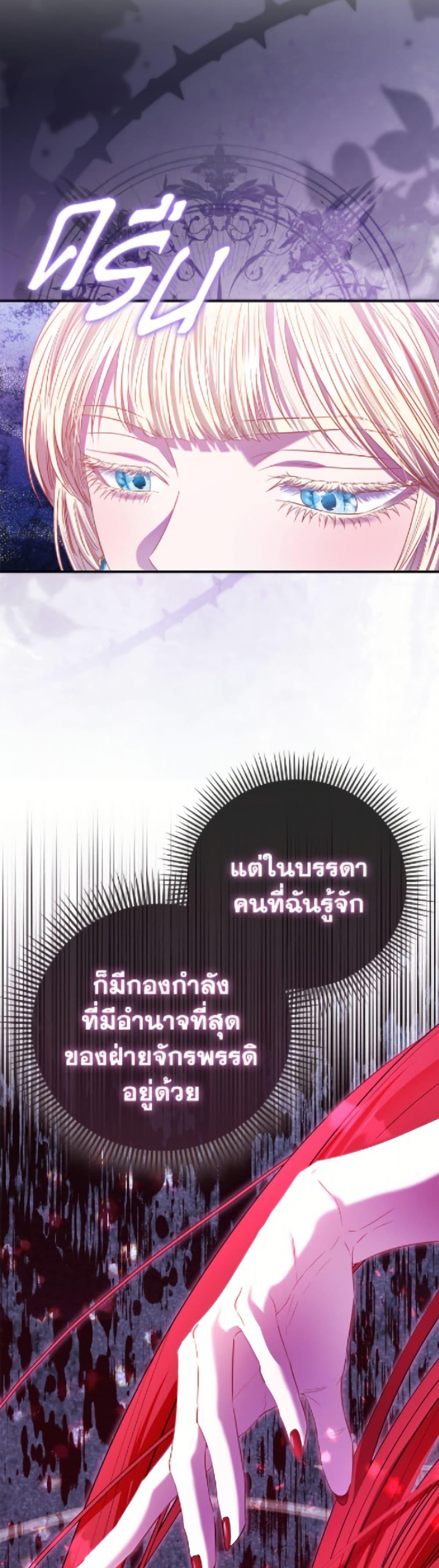 Manga-lc-com อ่านมังงะ อ่านการ์ตูน ออนไลน์ ฟรี I’m the Princess of All ตอนที่ 1 2 3 4 5 6 7 8 9 10 11 12 13 14 ฟรี ไม่มีโฆษณา Manga-lc - อ่าน มังงะ อ่าน การ์ตูน ออนไลน์ อ่านมังงะ ฟรี