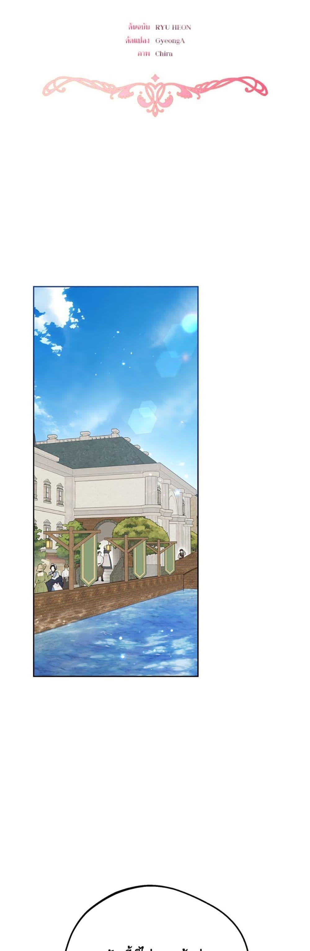 Manga-lc-com อ่านมังงะ อ่านการ์ตูน ออนไลน์ ฟรี The Villainess Is Shy In Receiving Love ตอนที่ 1 2 3 4 5 6 7 8 9 10 11 12 13 14 ฟรี ไม่มีโฆษณา Manga-lc - อ่าน มังงะ อ่าน การ์ตูน ออนไลน์ อ่านมังงะ ฟรี