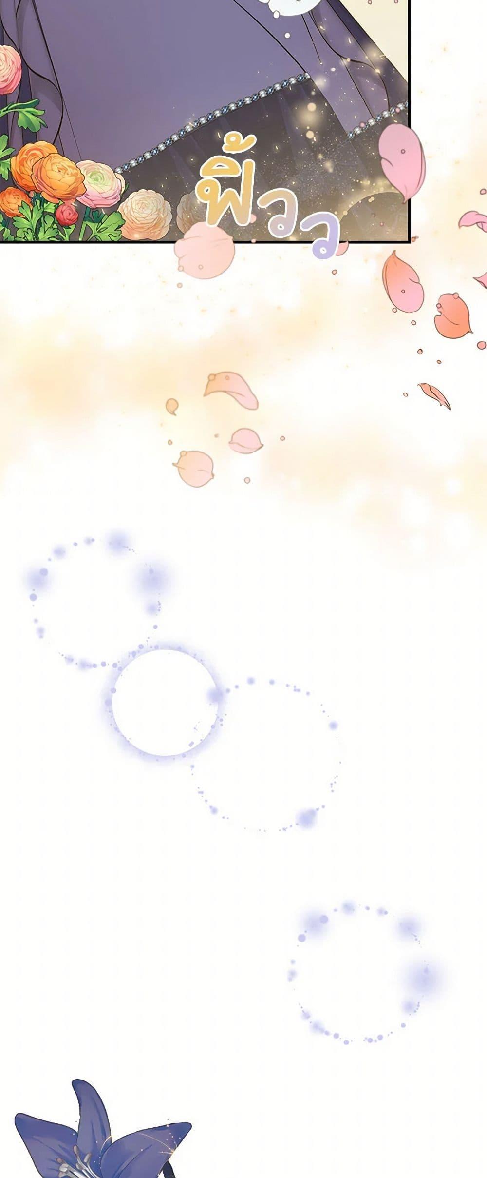 Manga-lc-com อ่านมังงะ อ่านการ์ตูน ออนไลน์ ฟรี I Wasn’t the Cinderella ตอนที่ 1 2 3 4 5 6 7 8 9 10 11 12 13 14 ฟรี ไม่มีโฆษณา Manga-lc - อ่าน มังงะ อ่าน การ์ตูน ออนไลน์ อ่านมังงะ ฟรี