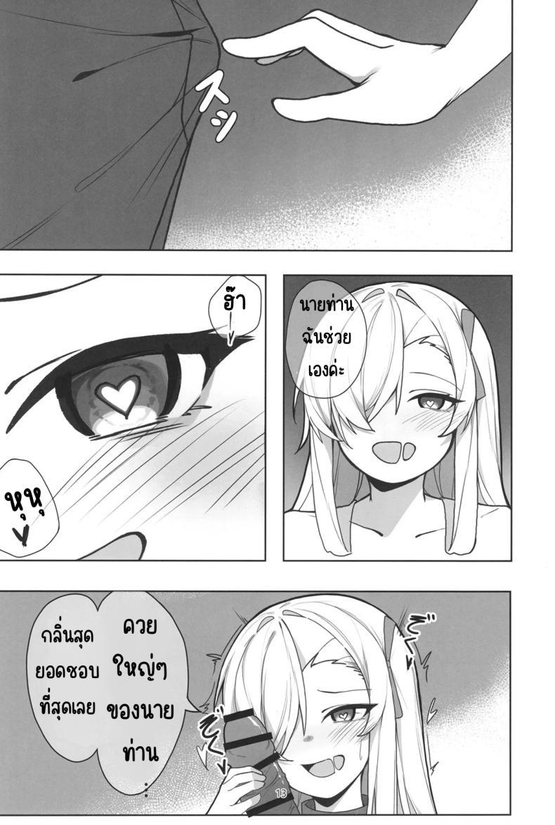 Doujin-Lc- อ่าน โดจิน มังฮวา เกาหลี ญี่ปุ่น จีน แปลไทย อาสึนะกับเซ็กส์ที่หื่นกาม [Shiwaawase (Shiwa)] Asuna to Inran SEX (Blue Archive) ตอนที่ 1 2 3 4 5 6 7 8 9 10 11 12 13 14 ฟรี ไม่มีโฆษณา อ่าน โดจิน Manhwa เกาหลี ญี่ปุ่น จีน เรามีครบ คัดมาให้เน้นๆ โดจิน 18+ รับประกันความฟินโดย  Doujin Lc