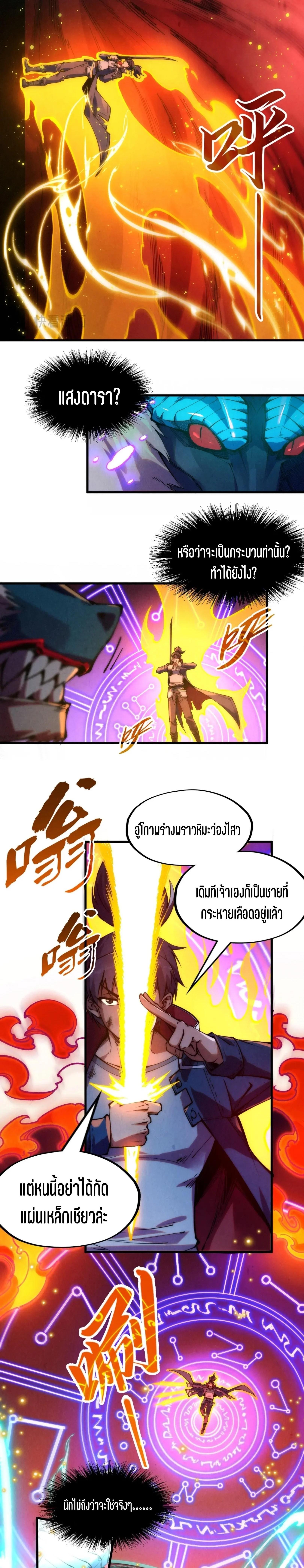 Manga-lc-com อ่านมังงะ อ่านการ์ตูน ออนไลน์ ฟรี The Eternal Supreme ตอนที่ 1 2 3 4 5 6 7 8 9 10 11 12 13 14 ฟรี ไม่มีโฆษณา Manga-lc - อ่าน มังงะ อ่าน การ์ตูน ออนไลน์ อ่านมังงะ ฟรี