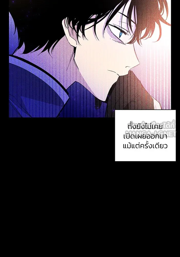 ฟิลเลียโรเซ่กับคำทำนายแห่งมงกุฎหนาม ตอนที่ 24 รูปที่ 6