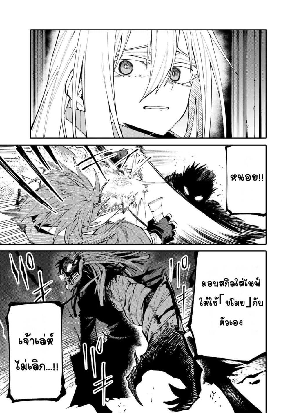 Manga-lc-com อ่านมังงะ อ่านการ์ตูน ออนไลน์ ฟรี I’m a Mother Adventurer, and Thanks to the Login Bonus, I’ve Unlocked the Skill “Housewife.” ตอนที่ 1 2 3 4 5 6 7 8 9 10 11 12 13 14 ฟรี ไม่มีโฆษณา Manga-lc - อ่าน มังงะ อ่าน การ์ตูน ออนไลน์ อ่านมังงะ ฟรี