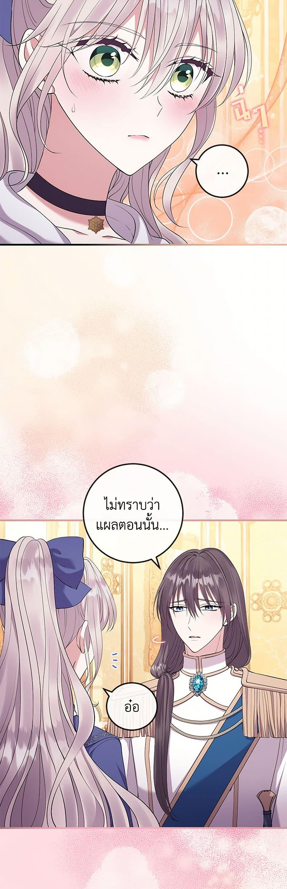 Manga-lc-com อ่านมังงะ อ่านการ์ตูน ออนไลน์ ฟรี Move, I’m Deciding the Ending! ตอนที่ 1 2 3 4 5 6 7 8 9 10 11 12 13 14 ฟรี ไม่มีโฆษณา Manga-lc - อ่าน มังงะ อ่าน การ์ตูน ออนไลน์ อ่านมังงะ ฟรี