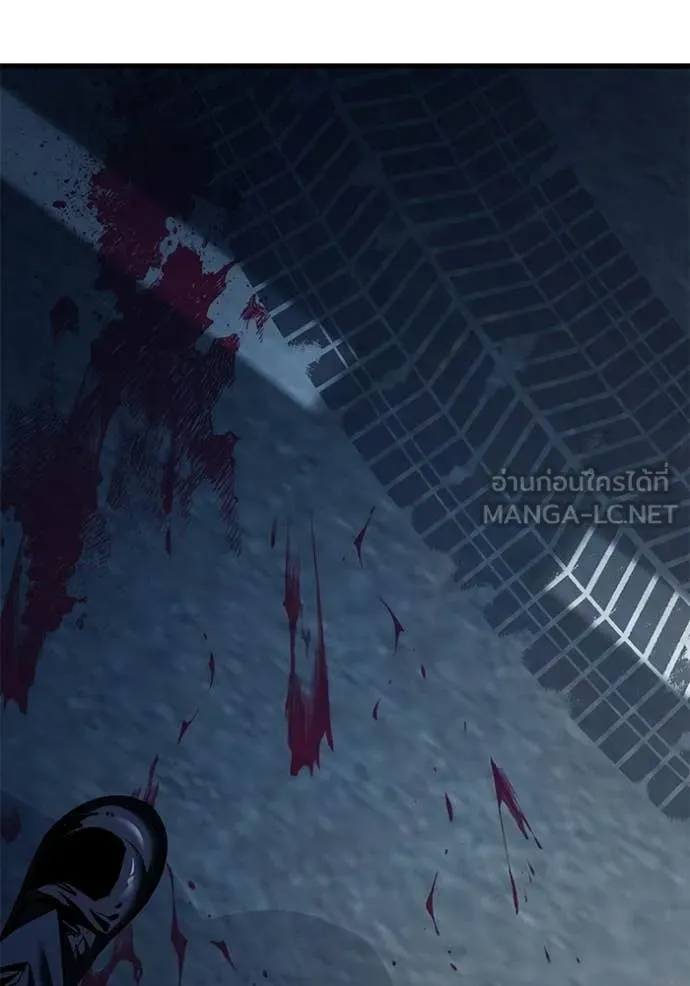 สนิมเชือดเลือดสาด ตอนที่ 55 รูปที่ 306