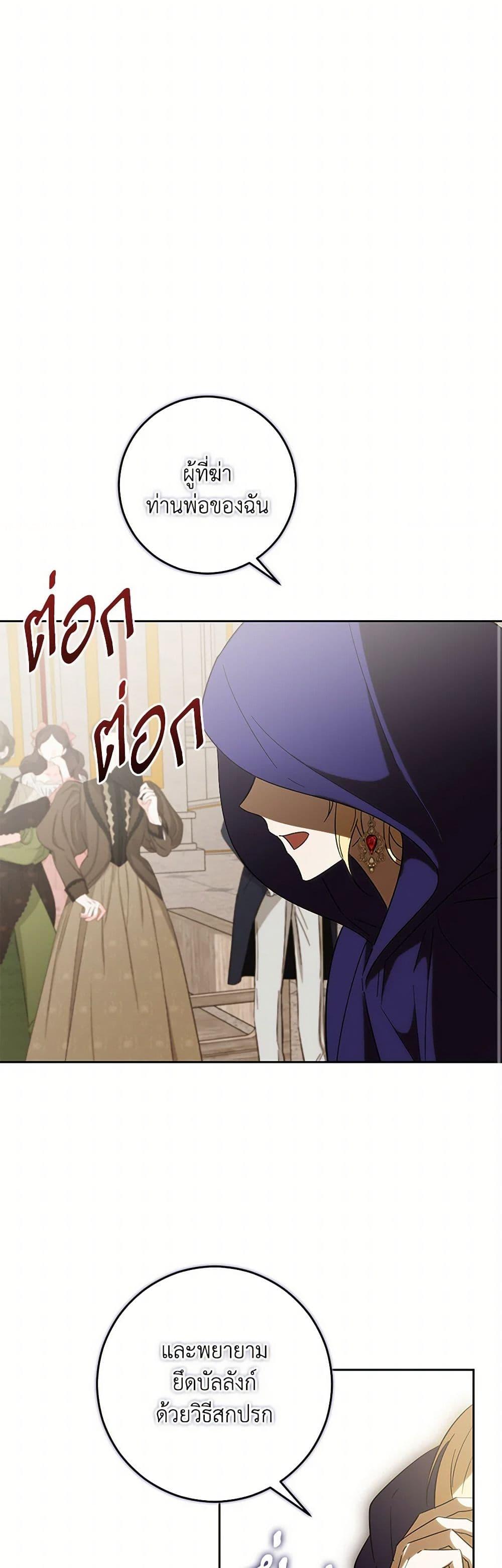 Manga-lc-com อ่านมังงะ อ่านการ์ตูน ออนไลน์ ฟรี My Dear Tyrant ตอนที่ 1 2 3 4 5 6 7 8 9 10 11 12 13 14 ฟรี ไม่มีโฆษณา Manga-lc - อ่าน มังงะ อ่าน การ์ตูน ออนไลน์ อ่านมังงะ ฟรี