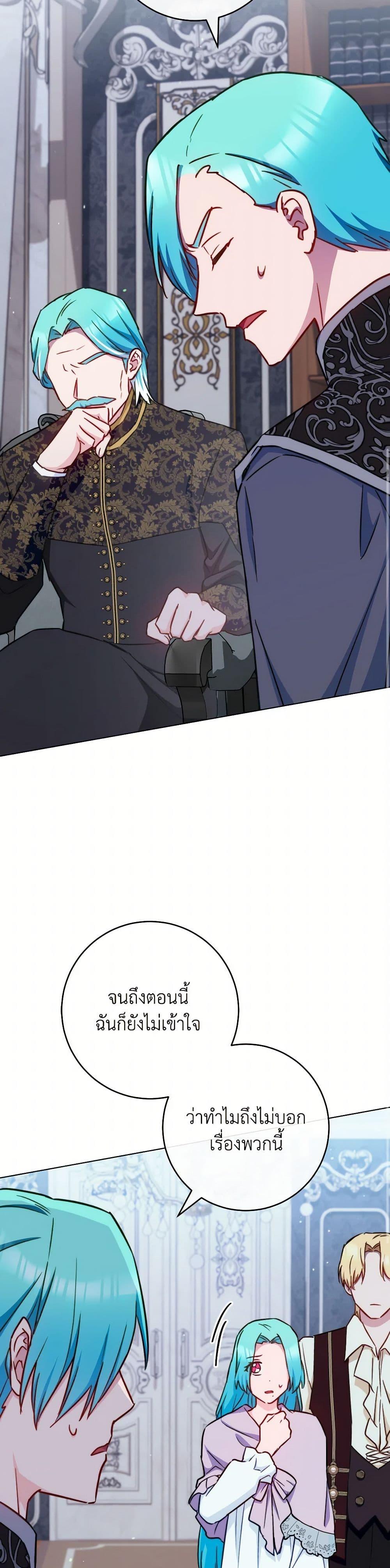 Manga-lc-com อ่านมังงะ อ่านการ์ตูน ออนไลน์ ฟรี The Young Lady Is a Royal Chef ตอนที่ 1 2 3 4 5 6 7 8 9 10 11 12 13 14 ฟรี ไม่มีโฆษณา Manga-lc - อ่าน มังงะ อ่าน การ์ตูน ออนไลน์ อ่านมังงะ ฟรี