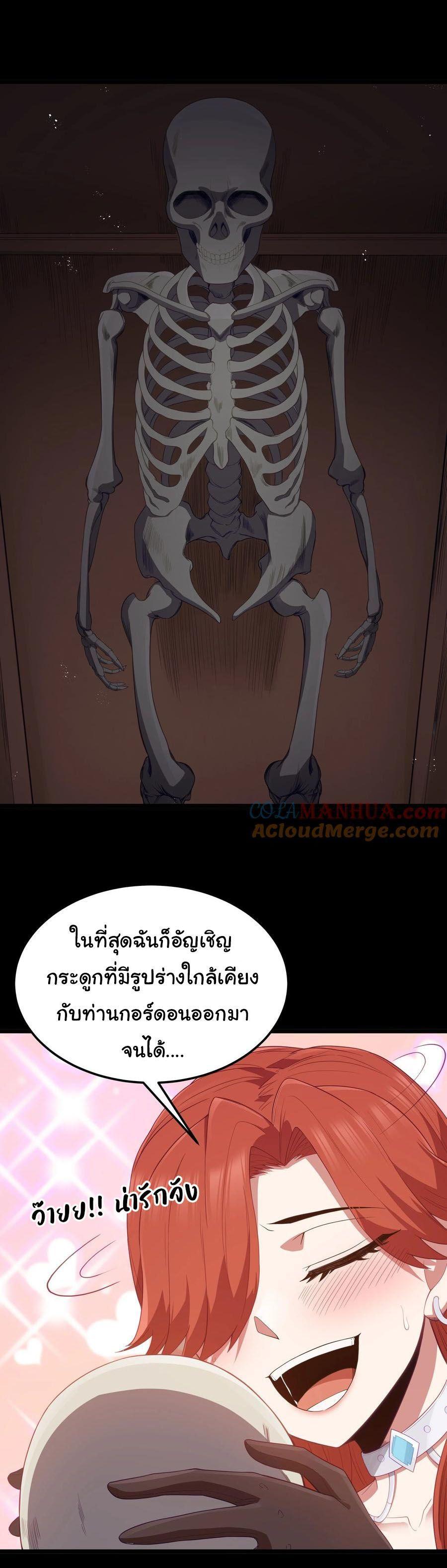 Manga-lc-com อ่านมังงะ อ่านการ์ตูน ออนไลน์ ฟรี This Hero is a Money Supremacist ตอนที่ 1 2 3 4 5 6 7 8 9 10 11 12 13 14 ฟรี ไม่มีโฆษณา Manga-lc - อ่าน มังงะ อ่าน การ์ตูน ออนไลน์ อ่านมังงะ ฟรี