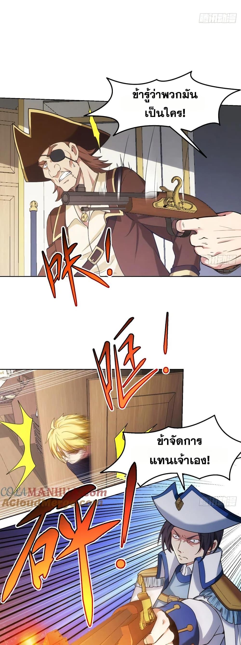 Manga-lc-com อ่านมังงะ อ่านการ์ตูน ออนไลน์ ฟรี The Beta Server For A Thousand Years ตอนที่ 1 2 3 4 5 6 7 8 9 10 11 12 13 14 ฟรี ไม่มีโฆษณา Manga-lc - อ่าน มังงะ อ่าน การ์ตูน ออนไลน์ อ่านมังงะ ฟรี