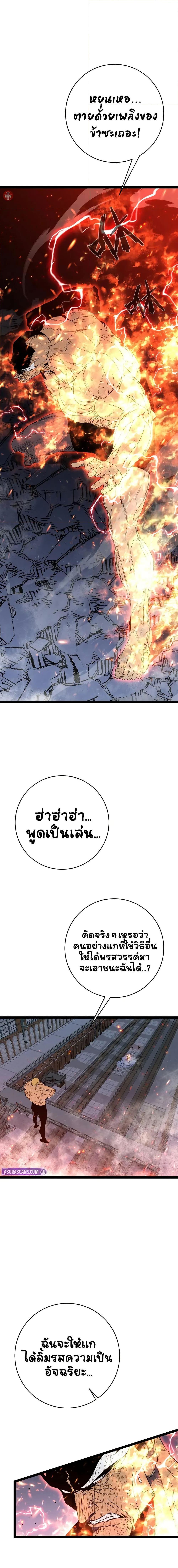 Manga-lc-com อ่านมังงะ อ่านการ์ตูน ออนไลน์ ฟรี I Copy Talents ตอนที่ 1 2 3 4 5 6 7 8 9 10 11 12 13 14 ฟรี ไม่มีโฆษณา Manga-lc - อ่าน มังงะ อ่าน การ์ตูน ออนไลน์ อ่านมังงะ ฟรี
