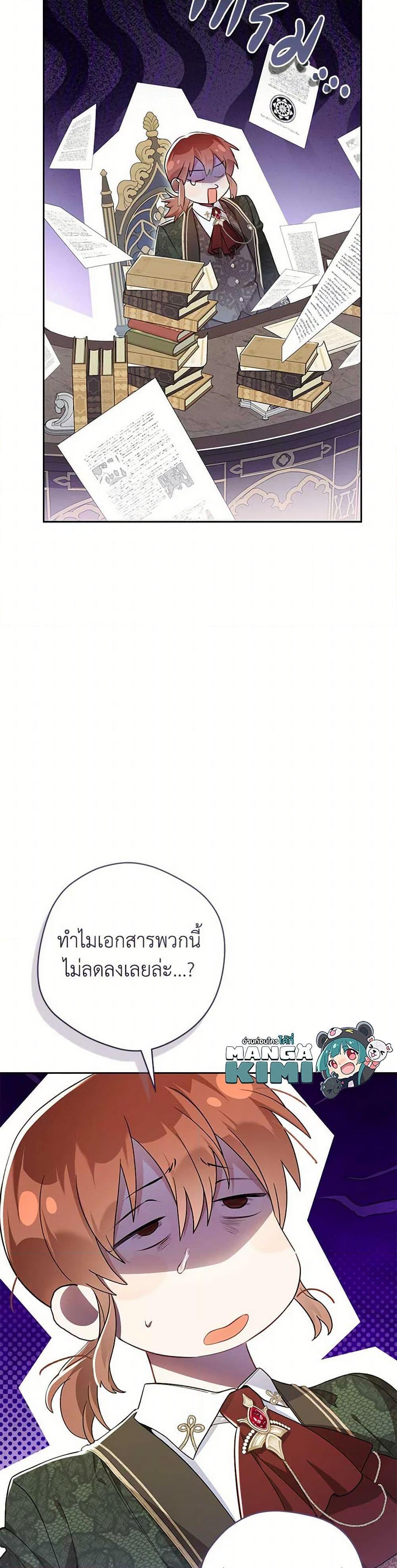 Manga-lc-com อ่านมังงะ อ่านการ์ตูน ออนไลน์ ฟรี The Villainess Is A Marionette ตอนที่ 1 2 3 4 5 6 7 8 9 10 11 12 13 14 ฟรี ไม่มีโฆษณา Manga-lc - อ่าน มังงะ อ่าน การ์ตูน ออนไลน์ อ่านมังงะ ฟรี