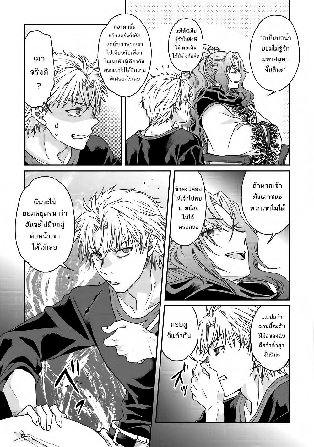 Manga-lc-com อ่านมังงะ อ่านการ์ตูน ออนไลน์ ฟรี Tsuki ga Michibiku Isekai Douchuu ตอนที่ 1 2 3 4 5 6 7 8 9 10 11 12 13 14 ฟรี ไม่มีโฆษณา Manga-lc - อ่าน มังงะ อ่าน การ์ตูน ออนไลน์ อ่านมังงะ ฟรี