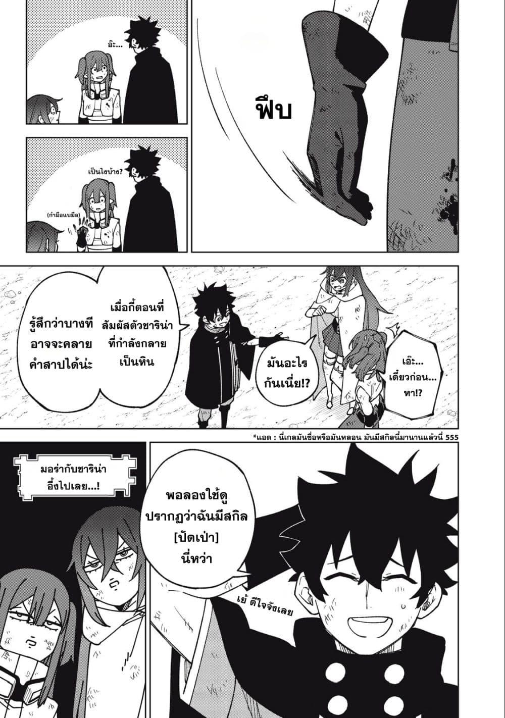 Manga-lc-com อ่านมังงะ อ่านการ์ตูน ออนไลน์ ฟรี S Rank Party Kara Kaiko Sareta ~ Noroi gurushi ตอนที่ 1 2 3 4 5 6 7 8 9 10 11 12 13 14 ฟรี ไม่มีโฆษณา Manga-lc - อ่าน มังงะ อ่าน การ์ตูน ออนไลน์ อ่านมังงะ ฟรี