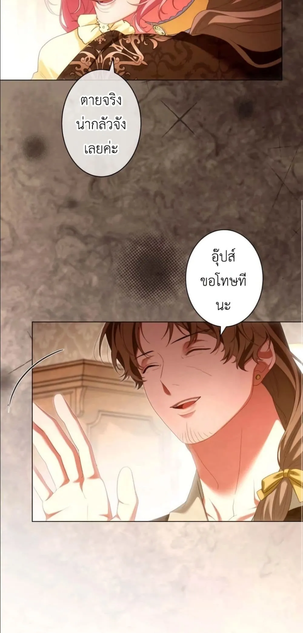 Manga-lc-com อ่านมังงะ อ่านการ์ตูน ออนไลน์ ฟรี Behold The Perfect Villainess ตอนที่ 1 2 3 4 5 6 7 8 9 10 11 12 13 14 ฟรี ไม่มีโฆษณา Manga-lc - อ่าน มังงะ อ่าน การ์ตูน ออนไลน์ อ่านมังงะ ฟรี