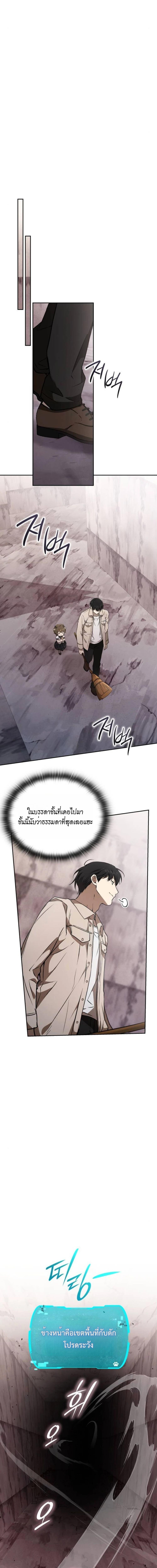 Manga-lc-com อ่านมังงะ อ่านการ์ตูน ออนไลน์ ฟรี Divine Beast Kindergarten ตอนที่ 1 2 3 4 5 6 7 8 9 10 11 12 13 14 ฟรี ไม่มีโฆษณา Manga-lc - อ่าน มังงะ อ่าน การ์ตูน ออนไลน์ อ่านมังงะ ฟรี