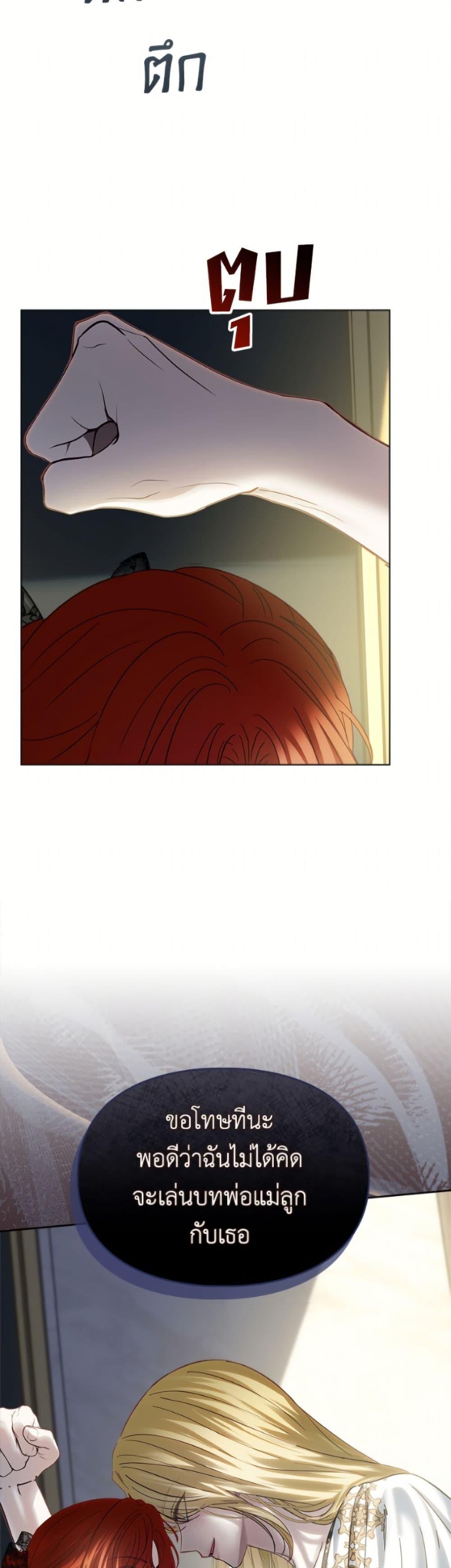 Manga-lc-com อ่านมังงะ อ่านการ์ตูน ออนไลน์ ฟรี Baby Prisoner of the Winter Castle ตอนที่ 1 2 3 4 5 6 7 8 9 10 11 12 13 14 ฟรี ไม่มีโฆษณา Manga-lc - อ่าน มังงะ อ่าน การ์ตูน ออนไลน์ อ่านมังงะ ฟรี