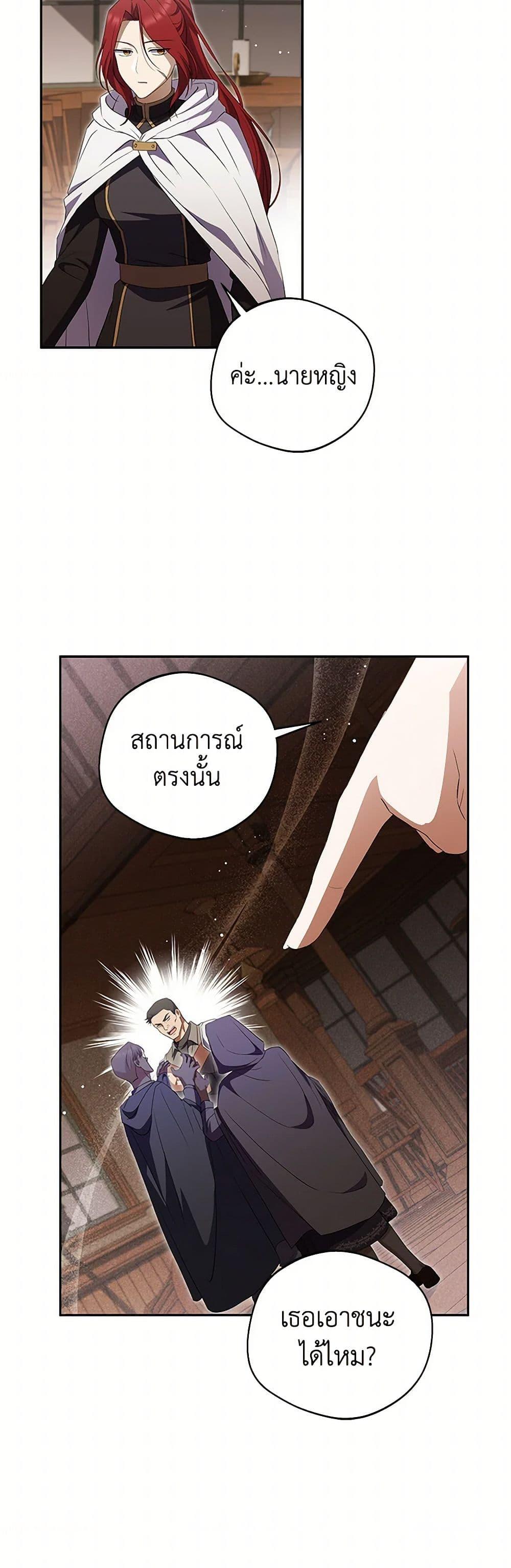 Manga-lc-com อ่านมังงะ อ่านการ์ตูน ออนไลน์ ฟรี There Is No Need to Be Obsessed ตอนที่ 1 2 3 4 5 6 7 8 9 10 11 12 13 14 ฟรี ไม่มีโฆษณา Manga-lc - อ่าน มังงะ อ่าน การ์ตูน ออนไลน์ อ่านมังงะ ฟรี