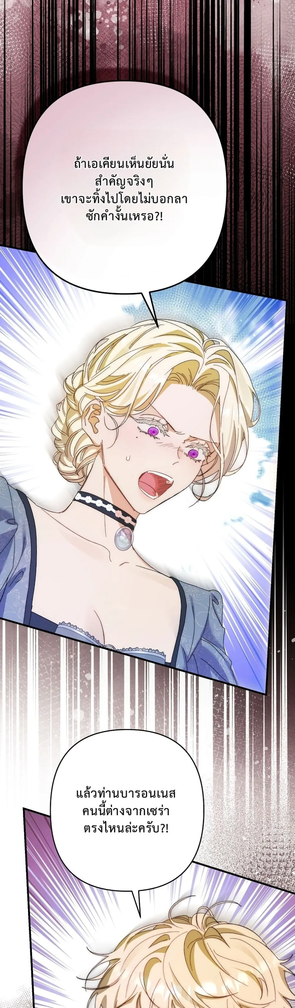 Manga-lc-com อ่านมังงะ อ่านการ์ตูน ออนไลน์ ฟรี I Faked a Pregnancy, but My Husband Returned ตอนที่ 1 2 3 4 5 6 7 8 9 10 11 12 13 14 ฟรี ไม่มีโฆษณา Manga-lc - อ่าน มังงะ อ่าน การ์ตูน ออนไลน์ อ่านมังงะ ฟรี
