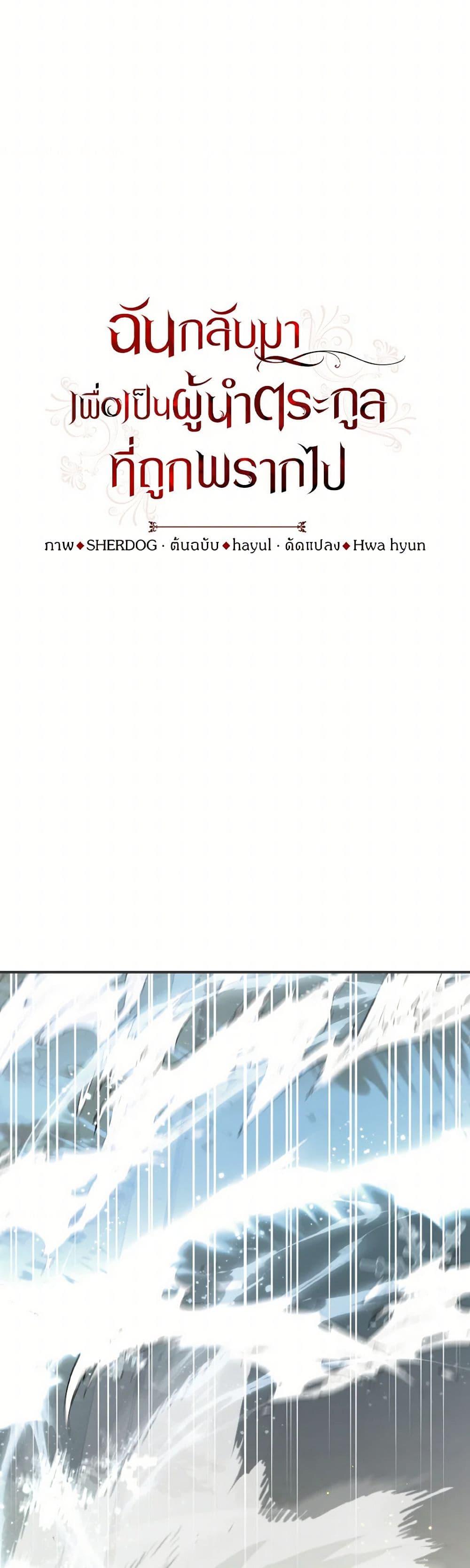 Manga-lc-com อ่านมังงะ อ่านการ์ตูน ออนไลน์ ฟรี I Plan To Become The Master Of A Stolen Family ตอนที่ 1 2 3 4 5 6 7 8 9 10 11 12 13 14 ฟรี ไม่มีโฆษณา Manga-lc - อ่าน มังงะ อ่าน การ์ตูน ออนไลน์ อ่านมังงะ ฟรี