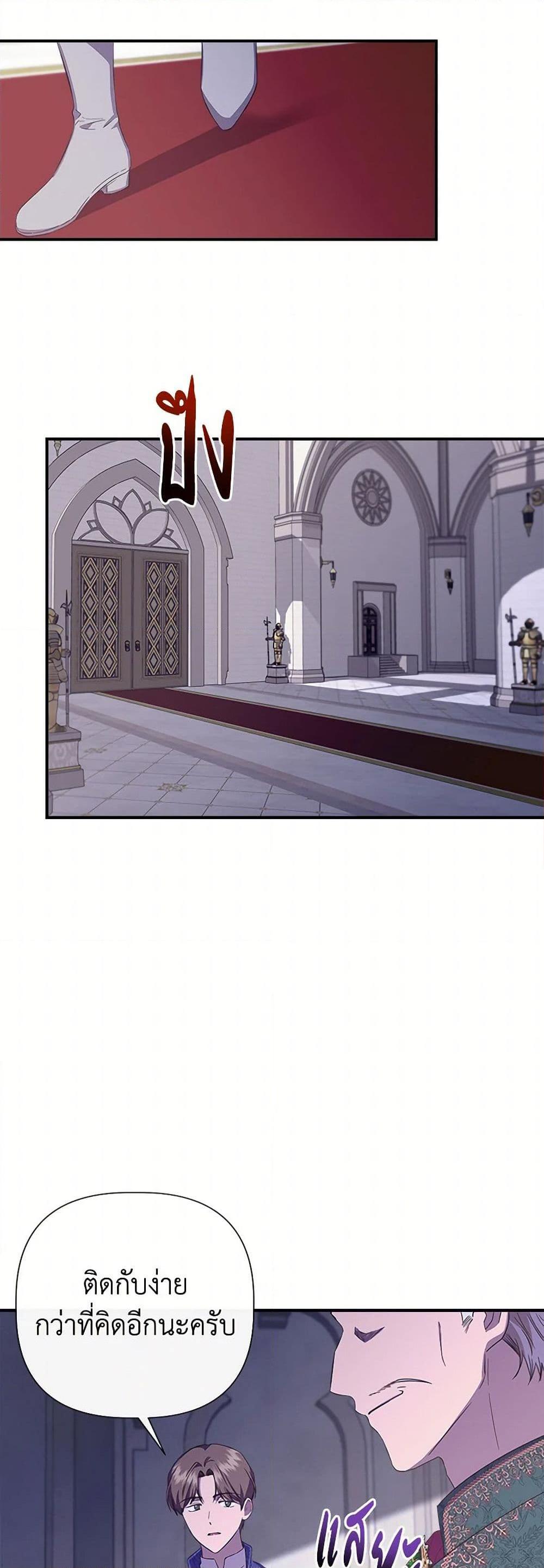 Manga-lc-com อ่านมังงะ อ่านการ์ตูน ออนไลน์ ฟรี I Wasn’t the Cinderella ตอนที่ 1 2 3 4 5 6 7 8 9 10 11 12 13 14 ฟรี ไม่มีโฆษณา Manga-lc - อ่าน มังงะ อ่าน การ์ตูน ออนไลน์ อ่านมังงะ ฟรี