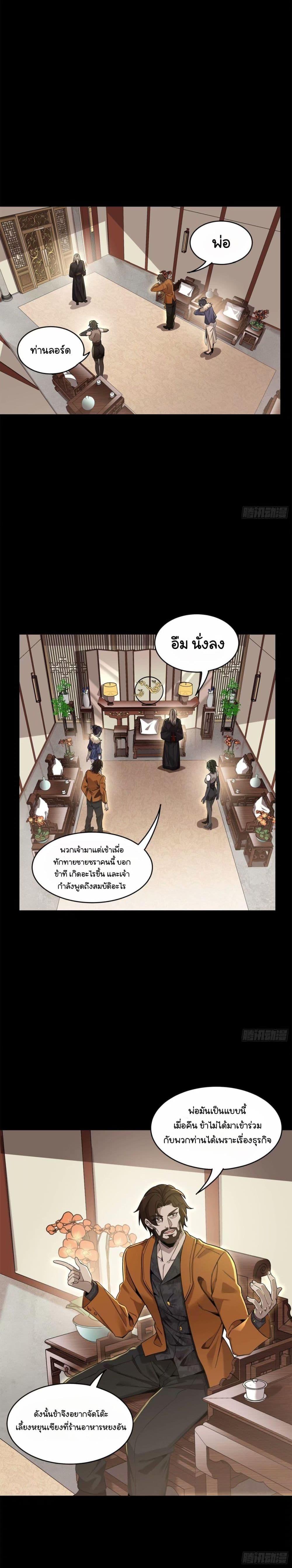 Manga-lc-com อ่านมังงะ อ่านการ์ตูน ออนไลน์ ฟรี Legend of Star General ตอนที่ 1 2 3 4 5 6 7 8 9 10 11 12 13 14 ฟรี ไม่มีโฆษณา Manga-lc - อ่าน มังงะ อ่าน การ์ตูน ออนไลน์ อ่านมังงะ ฟรี