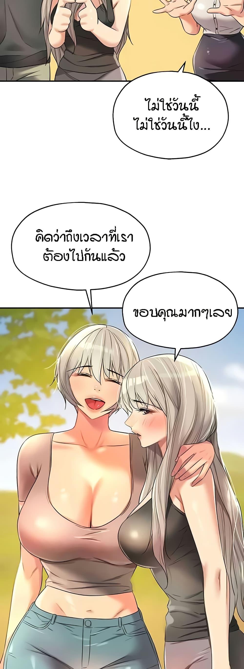 Doujin-Lc- อ่าน โดจิน มังฮวา เกาหลี ญี่ปุ่น จีน แปลไทย The Shop of Pleasure ตอนที่ 1 2 3 4 5 6 7 8 9 10 11 12 13 14 ฟรี ไม่มีโฆษณา อ่าน โดจิน Manhwa เกาหลี ญี่ปุ่น จีน เรามีครบ คัดมาให้เน้นๆ โดจิน 18+ รับประกันความฟินโดย  Doujin Lc