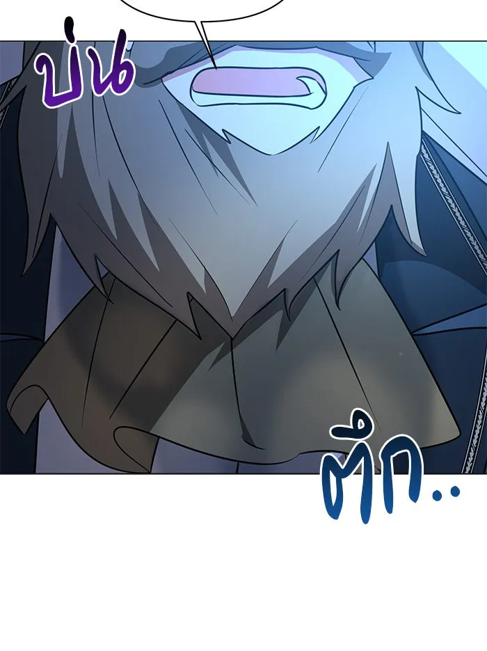 อะคาเดมีนี้เห็นทีจะเจ๊ง ตอนที่ 42 รูปที่ 31