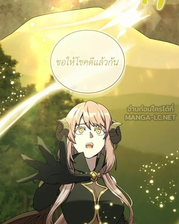 คนสวนโลกฮันเตอร์ ตอนที่ 98 รูปที่ 67