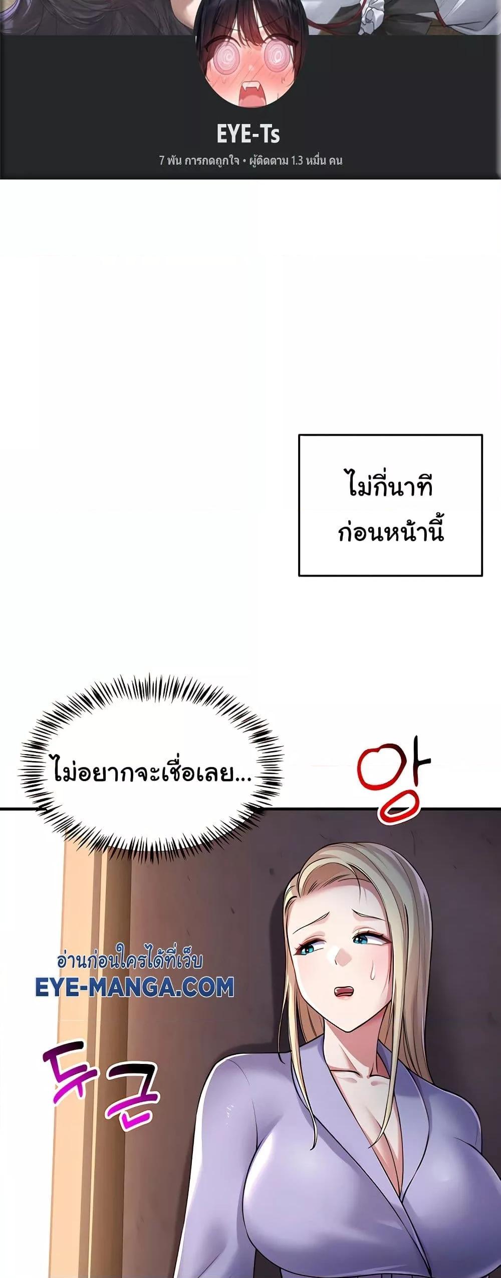 Doujin-Lc- อ่าน โดจิน มังฮวา เกาหลี ญี่ปุ่น จีน แปลไทย The Warrior Became an Academy Professor After Divorce ตอนที่ 1 2 3 4 5 6 7 8 9 10 11 12 13 14 ฟรี ไม่มีโฆษณา อ่าน โดจิน Manhwa เกาหลี ญี่ปุ่น จีน เรามีครบ คัดมาให้เน้นๆ โดจิน 18+ รับประกันความฟินโดย  Doujin Lc