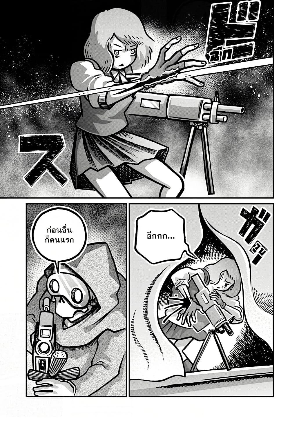 Manga-lc-com อ่านมังงะ อ่านการ์ตูน ออนไลน์ ฟรี Kowaiyasan ตอนที่ 1 2 3 4 5 6 7 8 9 10 11 12 13 14 ฟรี ไม่มีโฆษณา Manga-lc - อ่าน มังงะ อ่าน การ์ตูน ออนไลน์ อ่านมังงะ ฟรี