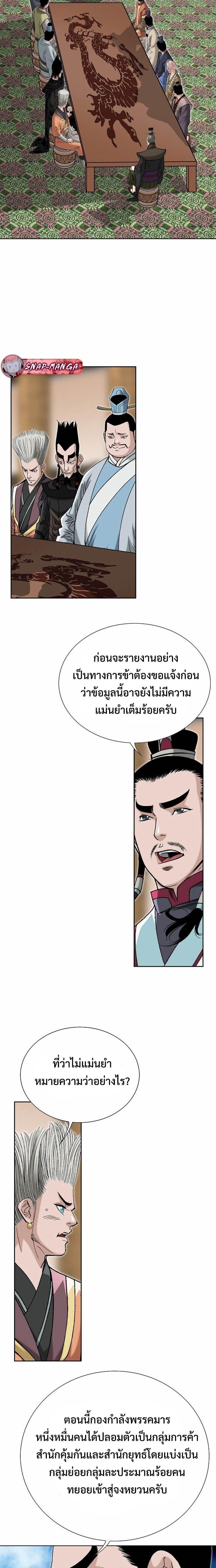 Manga-lc-com อ่านมังงะ อ่านการ์ตูน ออนไลน์ ฟรี Biography of a Novice Warrior ตอนที่ 1 2 3 4 5 6 7 8 9 10 11 12 13 14 ฟรี ไม่มีโฆษณา Manga-lc - อ่าน มังงะ อ่าน การ์ตูน ออนไลน์ อ่านมังงะ ฟรี