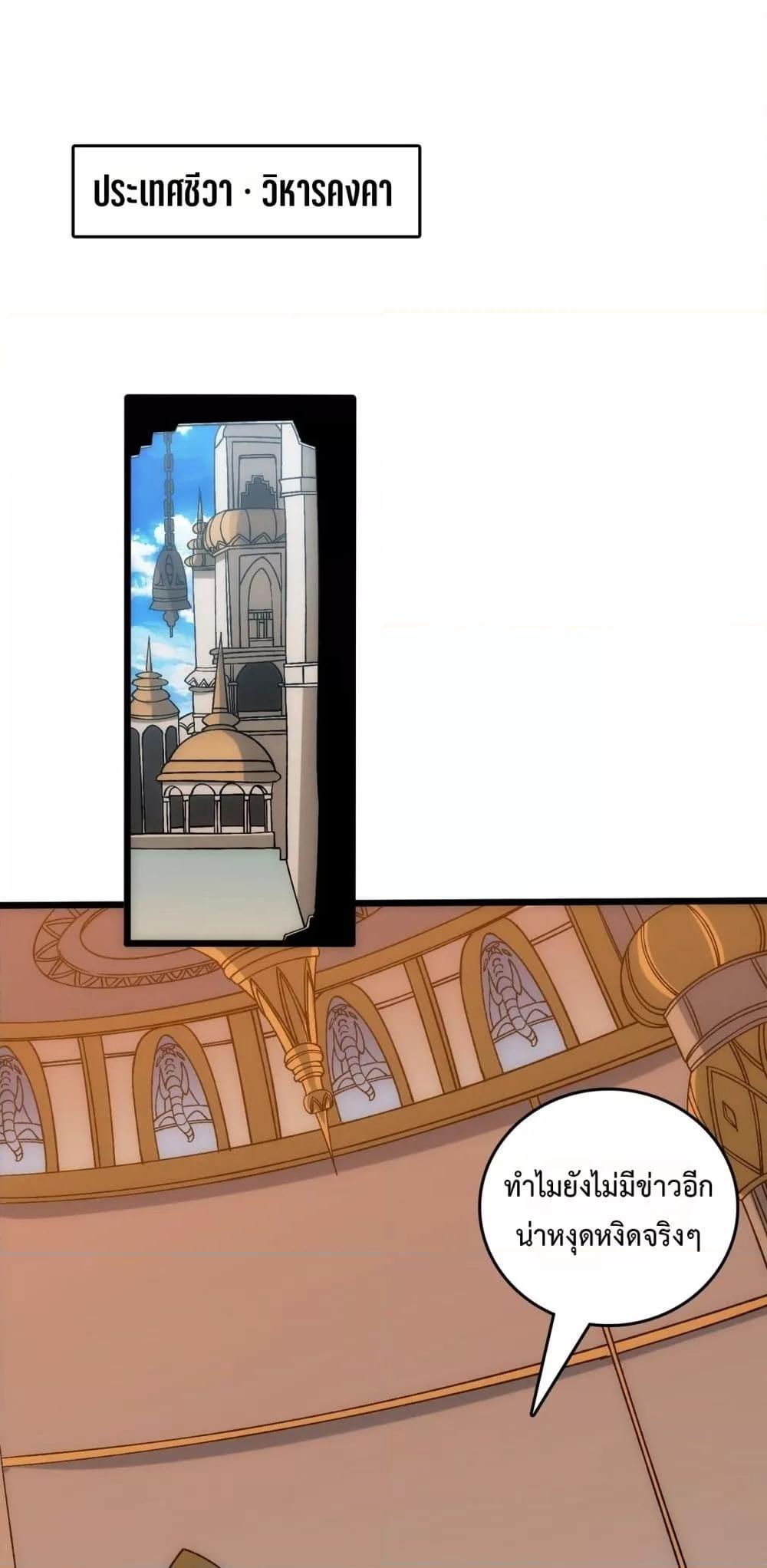 Manga-lc-com อ่านมังงะ อ่านการ์ตูน ออนไลน์ ฟรี Startingasthe ตอนที่ 1 2 3 4 5 6 7 8 9 10 11 12 13 14 ฟรี ไม่มีโฆษณา Manga-lc - อ่าน มังงะ อ่าน การ์ตูน ออนไลน์ อ่านมังงะ ฟรี