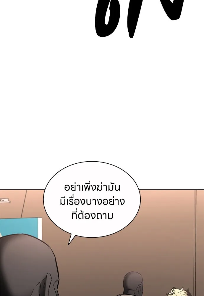อัยการสายโหด ตอนที่ 34 รูปที่ 4