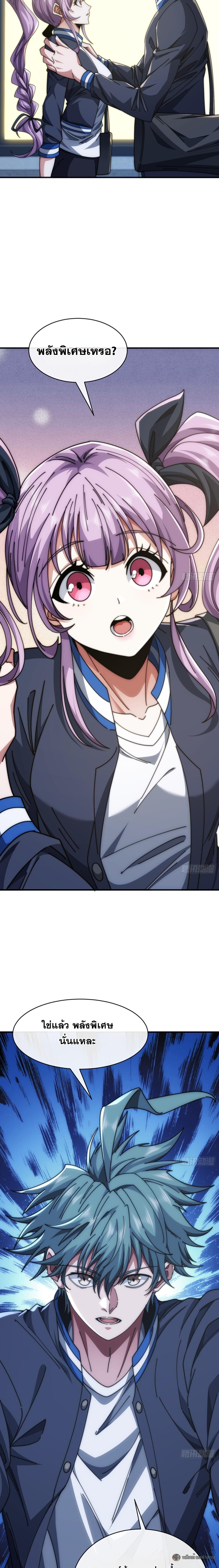 Manga-lc-com อ่านมังงะ อ่านการ์ตูน ออนไลน์ ฟรี Infinite Evolution From Zero ตอนที่ 1 2 3 4 5 6 7 8 9 10 11 12 13 14 ฟรี ไม่มีโฆษณา Manga-lc - อ่าน มังงะ อ่าน การ์ตูน ออนไลน์ อ่านมังงะ ฟรี