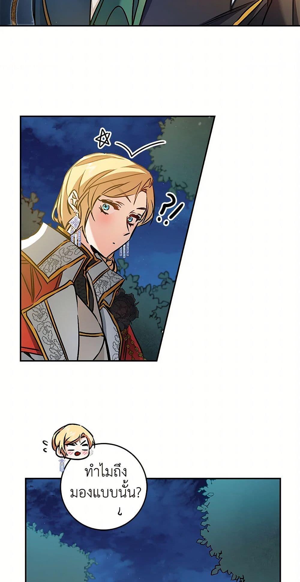 Manga-lc-com อ่านมังงะ อ่านการ์ตูน ออนไลน์ ฟรี I’ve Become the Villainous Empress of a Novel ตอนที่ 1 2 3 4 5 6 7 8 9 10 11 12 13 14 ฟรี ไม่มีโฆษณา Manga-lc - อ่าน มังงะ อ่าน การ์ตูน ออนไลน์ อ่านมังงะ ฟรี