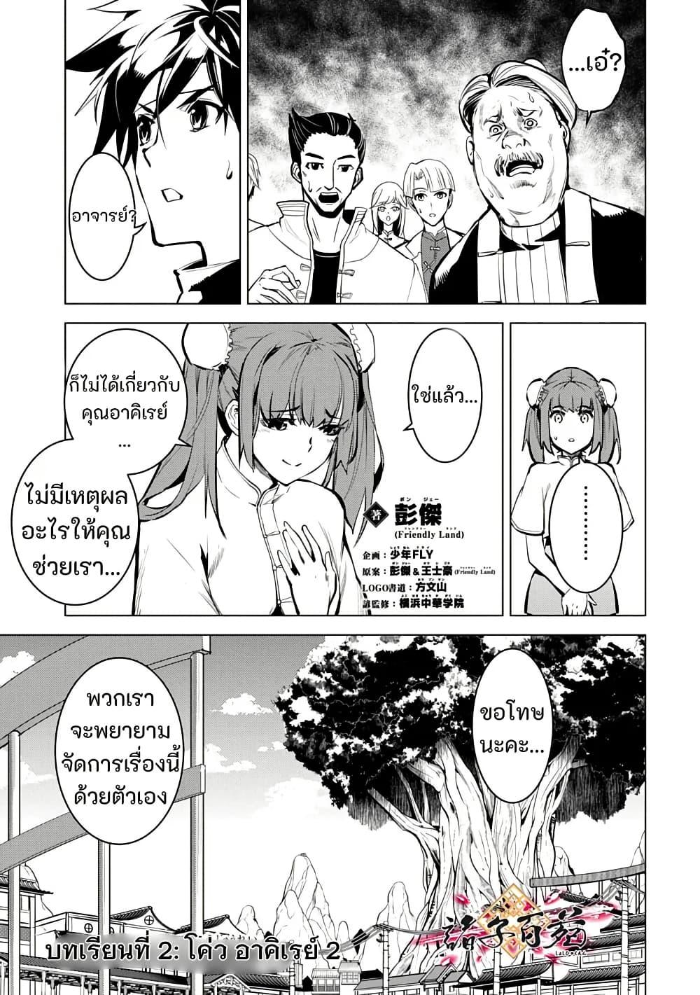 Manga-lc-com อ่านมังงะ อ่านการ์ตูน ออนไลน์ ฟรี Shoshi Hyakuen ตอนที่ 1 2 3 4 5 6 7 8 9 10 11 12 13 14 ฟรี ไม่มีโฆษณา Manga-lc - อ่าน มังงะ อ่าน การ์ตูน ออนไลน์ อ่านมังงะ ฟรี