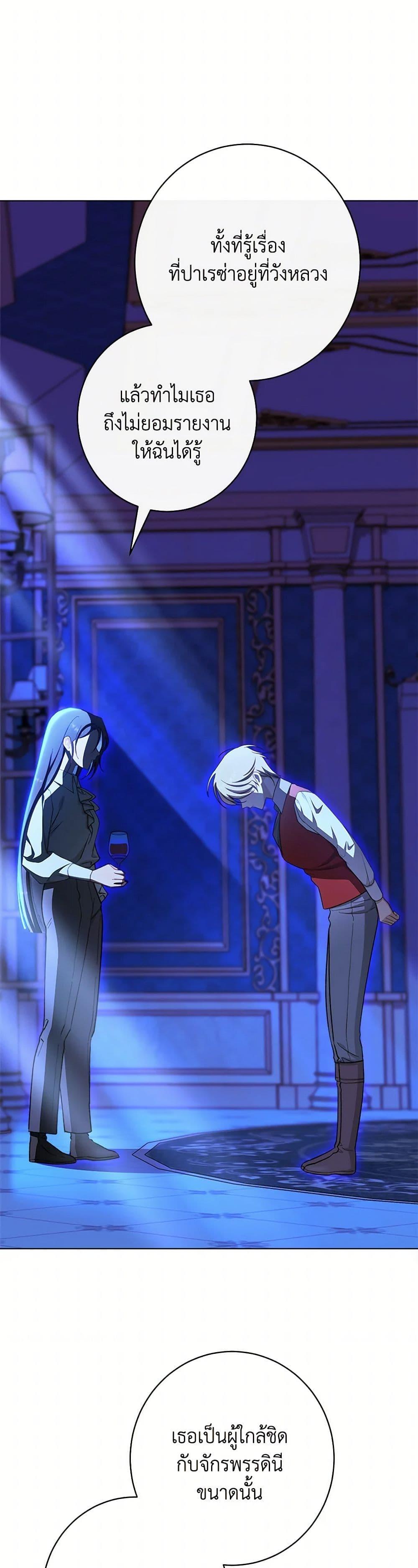 Manga-lc-com อ่านมังงะ อ่านการ์ตูน ออนไลน์ ฟรี The Villainess Empress’s Attendant ตอนที่ 1 2 3 4 5 6 7 8 9 10 11 12 13 14 ฟรี ไม่มีโฆษณา Manga-lc - อ่าน มังงะ อ่าน การ์ตูน ออนไลน์ อ่านมังงะ ฟรี