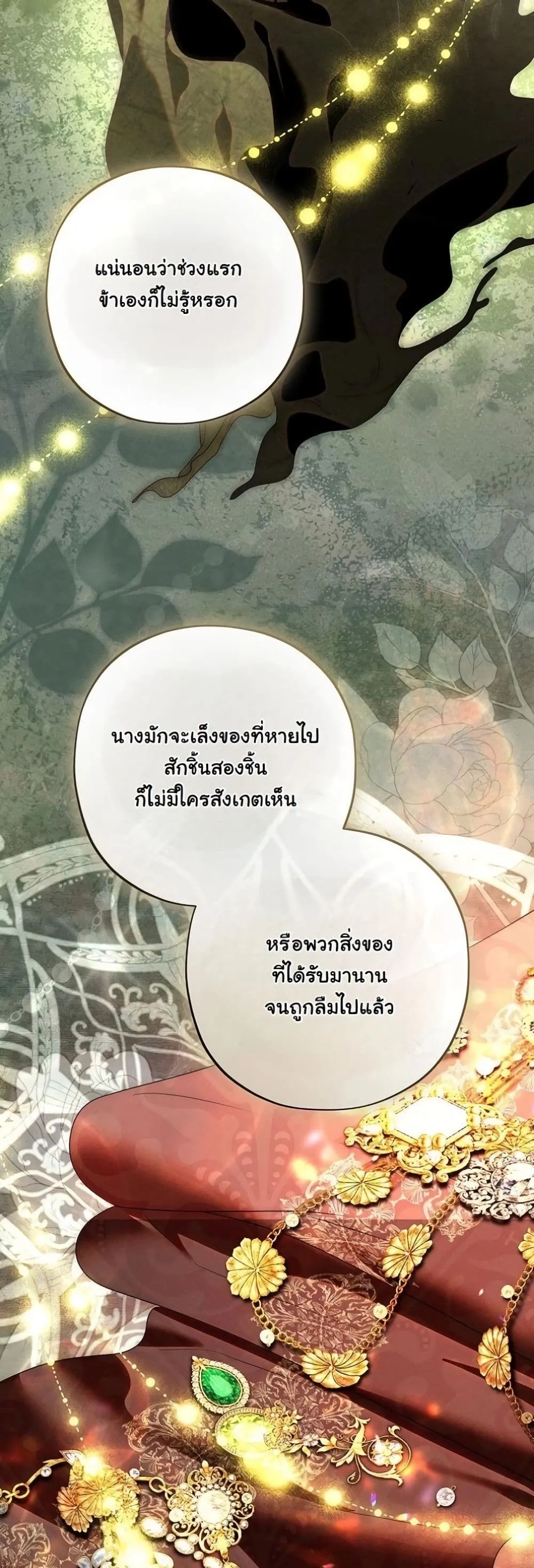 Manga-lc-com อ่านมังงะ อ่านการ์ตูน ออนไลน์ ฟรี About Things That Haven’t Occurred Yet ตอนที่ 1 2 3 4 5 6 7 8 9 10 11 12 13 14 ฟรี ไม่มีโฆษณา Manga-lc - อ่าน มังงะ อ่าน การ์ตูน ออนไลน์ อ่านมังงะ ฟรี