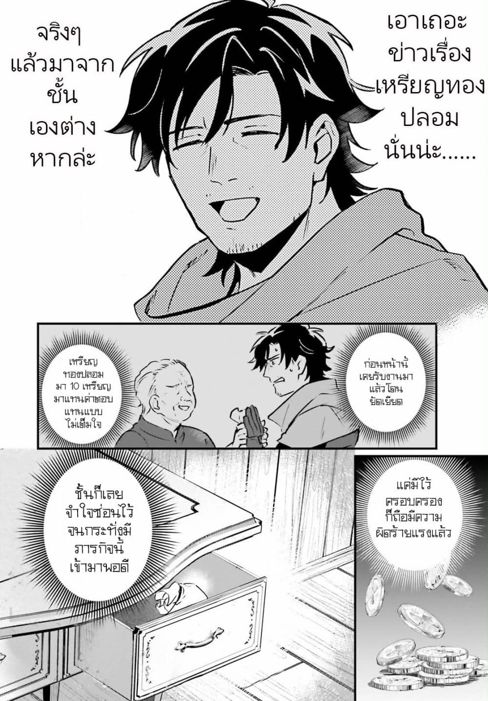 Manga-lc-com อ่านมังงะ อ่านการ์ตูน ออนไลน์ ฟรี Yopparai Touzoku, Dorei no Shoujo wo Kau ตอนที่ 1 2 3 4 5 6 7 8 9 10 11 12 13 14 ฟรี ไม่มีโฆษณา Manga-lc - อ่าน มังงะ อ่าน การ์ตูน ออนไลน์ อ่านมังงะ ฟรี