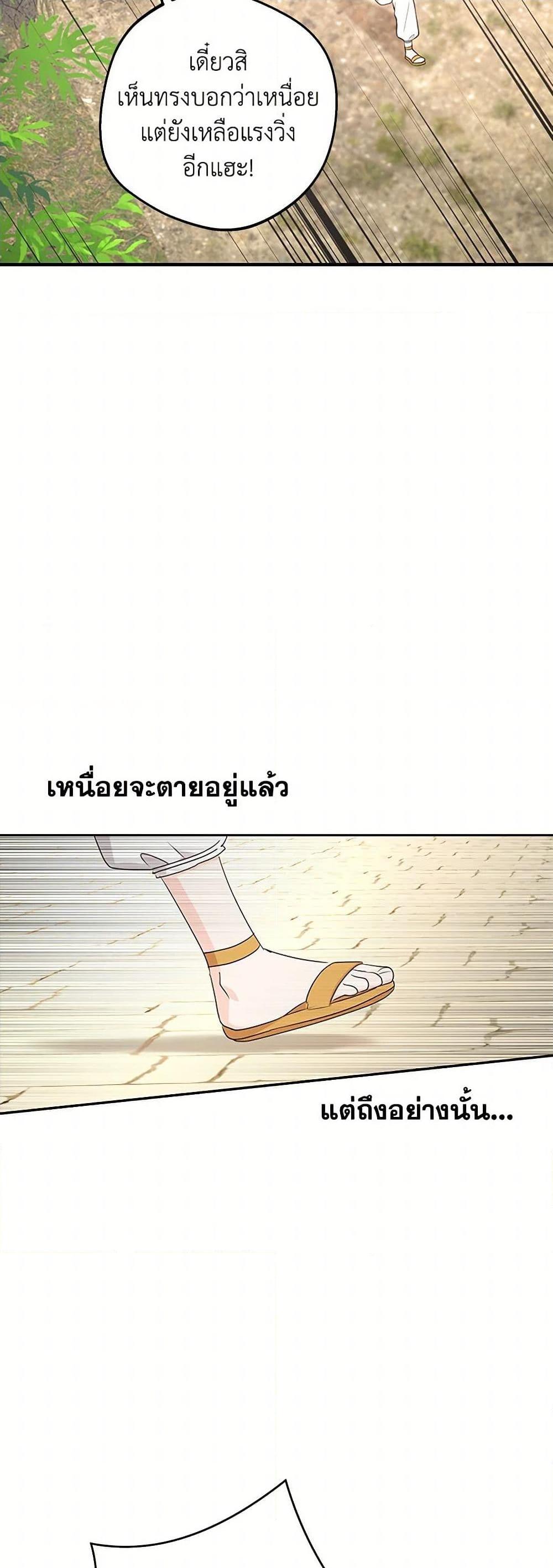 Manga-lc-com อ่านมังงะ อ่านการ์ตูน ออนไลน์ ฟรี Surviving as an Illegitimate Princess ตอนที่ 1 2 3 4 5 6 7 8 9 10 11 12 13 14 ฟรี ไม่มีโฆษณา Manga-lc - อ่าน มังงะ อ่าน การ์ตูน ออนไลน์ อ่านมังงะ ฟรี