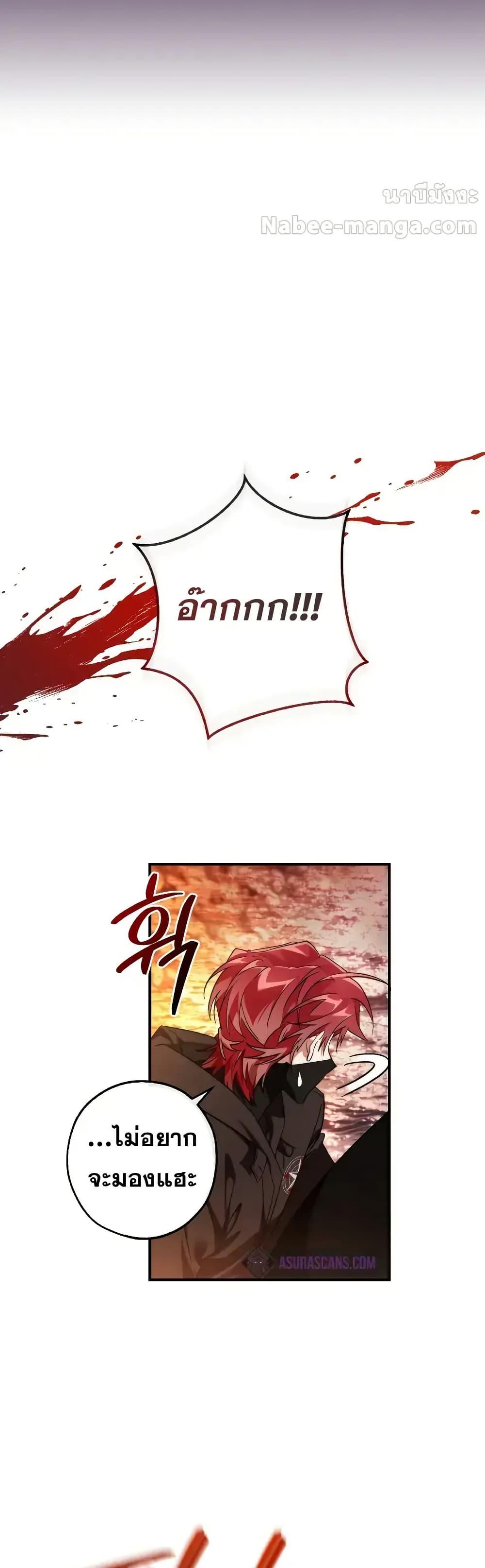 Manga-lc-com อ่านมังงะ อ่านการ์ตูน ออนไลน์ ฟรี TrashOfTheCo ตอนที่ 1 2 3 4 5 6 7 8 9 10 11 12 13 14 ฟรี ไม่มีโฆษณา Manga-lc - อ่าน มังงะ อ่าน การ์ตูน ออนไลน์ อ่านมังงะ ฟรี