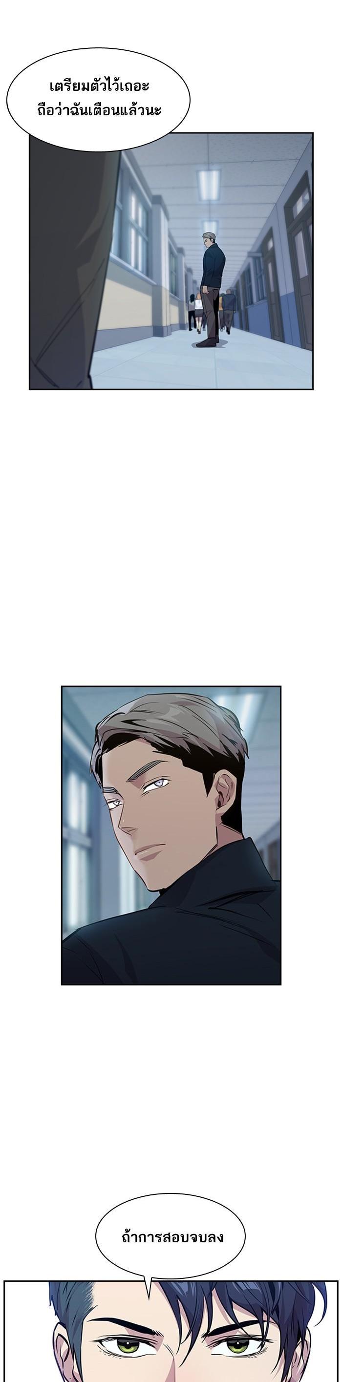 Manga-lc-com อ่านมังงะ อ่านการ์ตูน ออนไลน์ ฟรี The World Is Money and Power กลโกงโลกพนัน ตอนที่ 1 2 3 4 5 6 7 8 9 10 11 12 13 14 ฟรี ไม่มีโฆษณา Manga-lc - อ่าน มังงะ อ่าน การ์ตูน ออนไลน์ อ่านมังงะ ฟรี