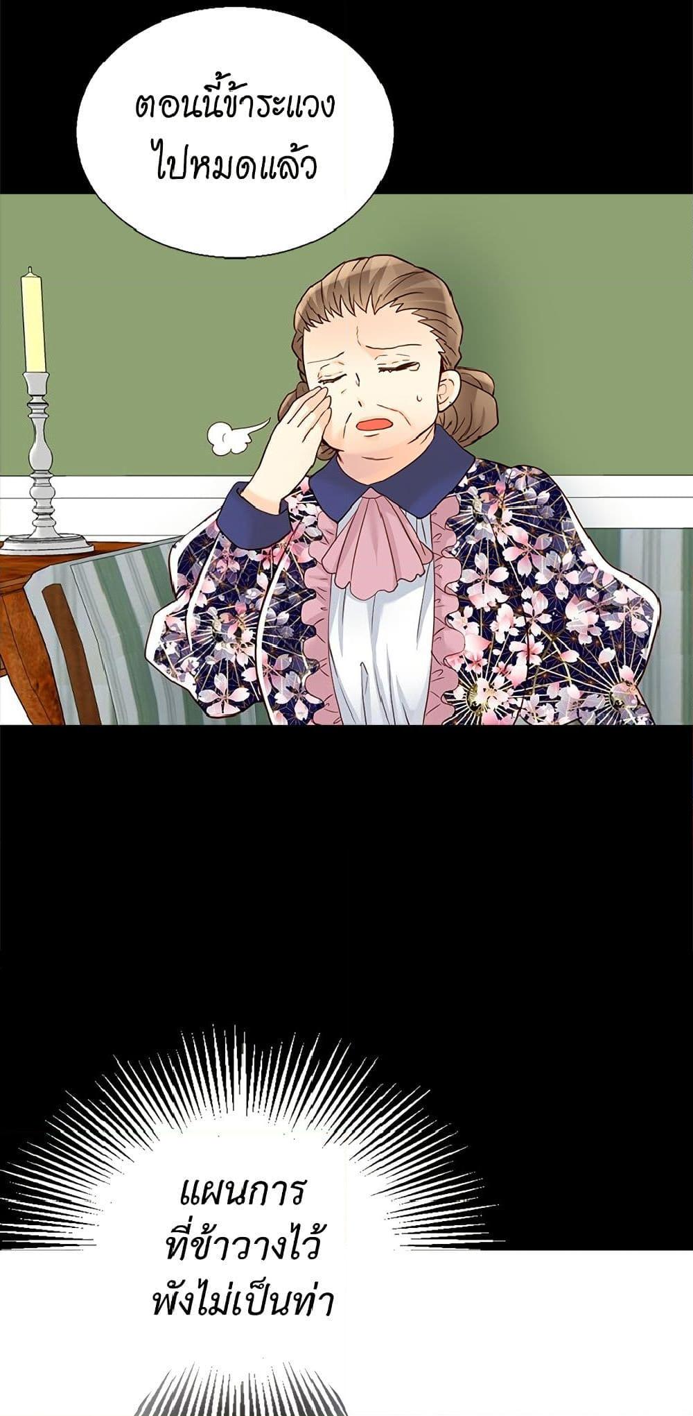 Manga-lc-com อ่านมังงะ อ่านการ์ตูน ออนไลน์ ฟรี Isekai Empress ตอนที่ 1 2 3 4 5 6 7 8 9 10 11 12 13 14 ฟรี ไม่มีโฆษณา Manga-lc - อ่าน มังงะ อ่าน การ์ตูน ออนไลน์ อ่านมังงะ ฟรี