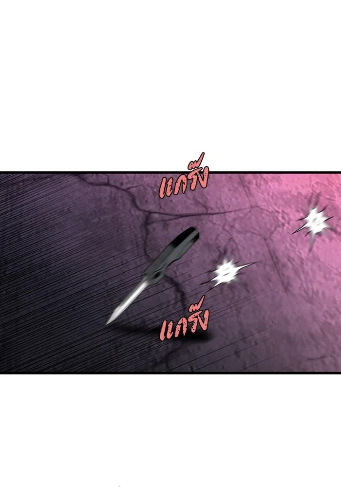 มีนา เกิดมาล่า ตอนที่ 7 รูปที่ 86