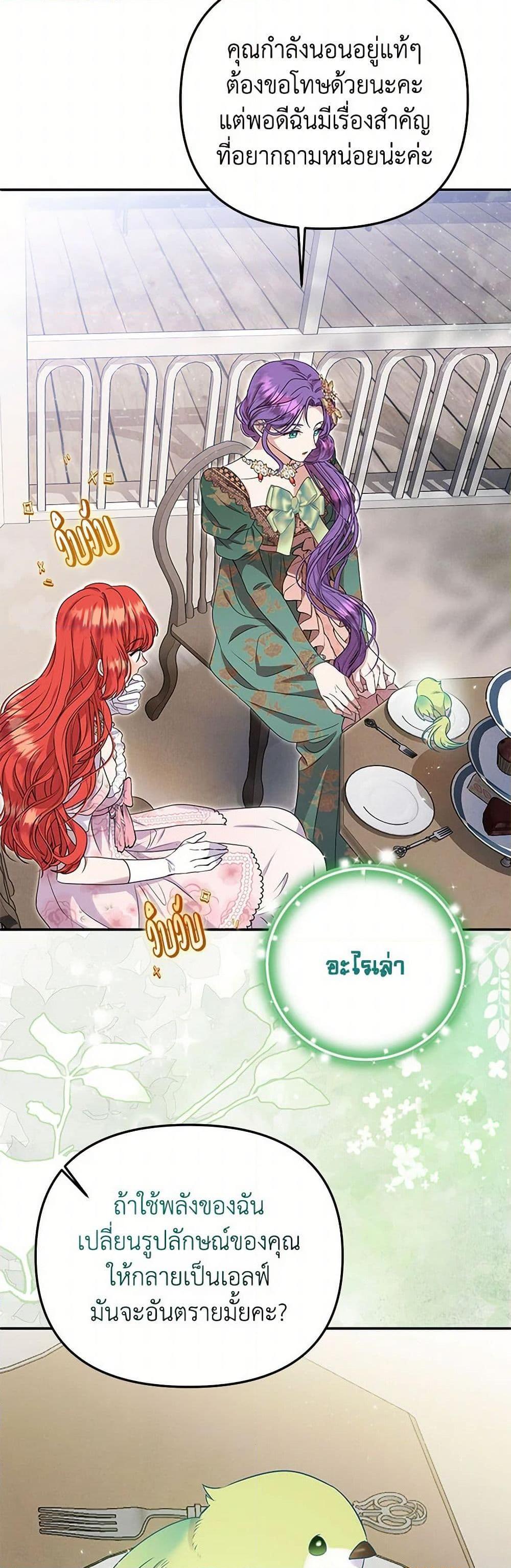 Manga-lc-com อ่านมังงะ อ่านการ์ตูน ออนไลน์ ฟรี Materialistic Princess ตอนที่ 1 2 3 4 5 6 7 8 9 10 11 12 13 14 ฟรี ไม่มีโฆษณา Manga-lc - อ่าน มังงะ อ่าน การ์ตูน ออนไลน์ อ่านมังงะ ฟรี