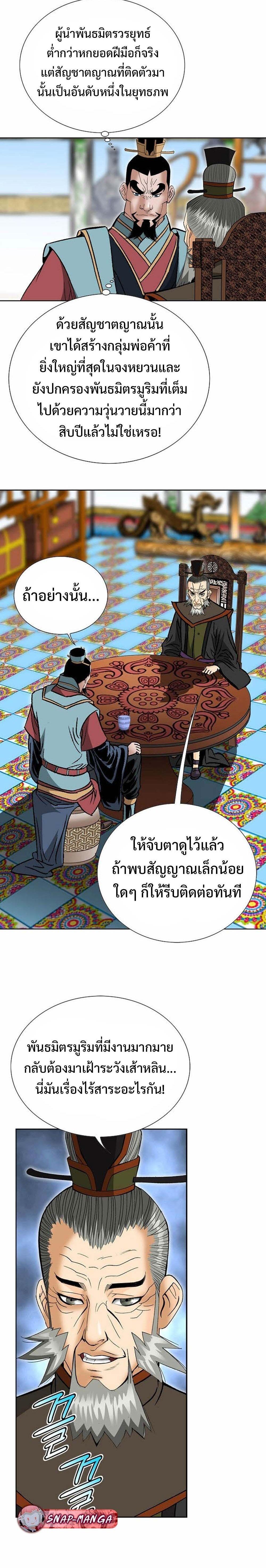 Manga-lc-com อ่านมังงะ อ่านการ์ตูน ออนไลน์ ฟรี Biography of a Novice Warrior ตอนที่ 1 2 3 4 5 6 7 8 9 10 11 12 13 14 ฟรี ไม่มีโฆษณา Manga-lc - อ่าน มังงะ อ่าน การ์ตูน ออนไลน์ อ่านมังงะ ฟรี