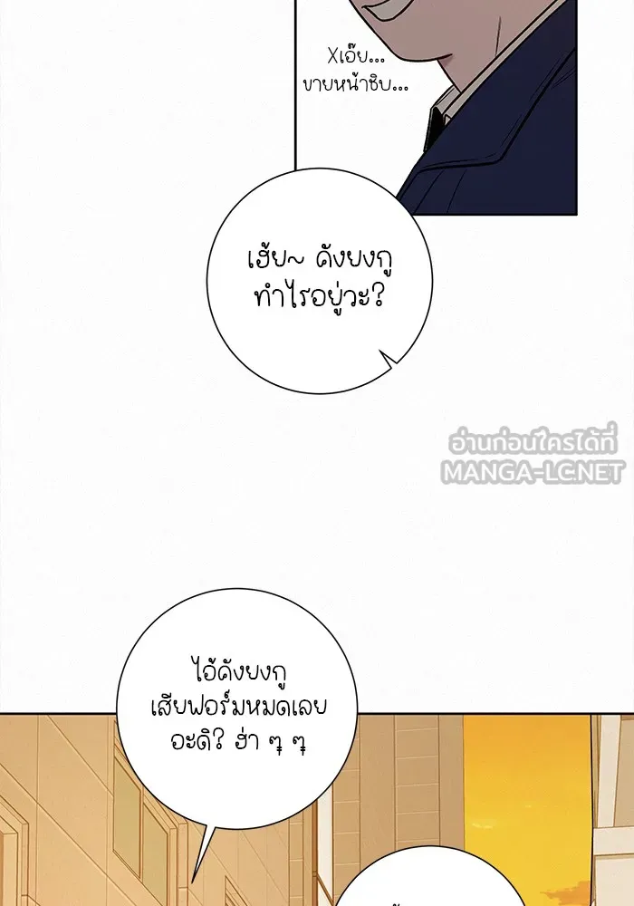 ปฏิบัติการรักวุ่นหัวใจ ตอนที่ 17 รูปที่ 114
